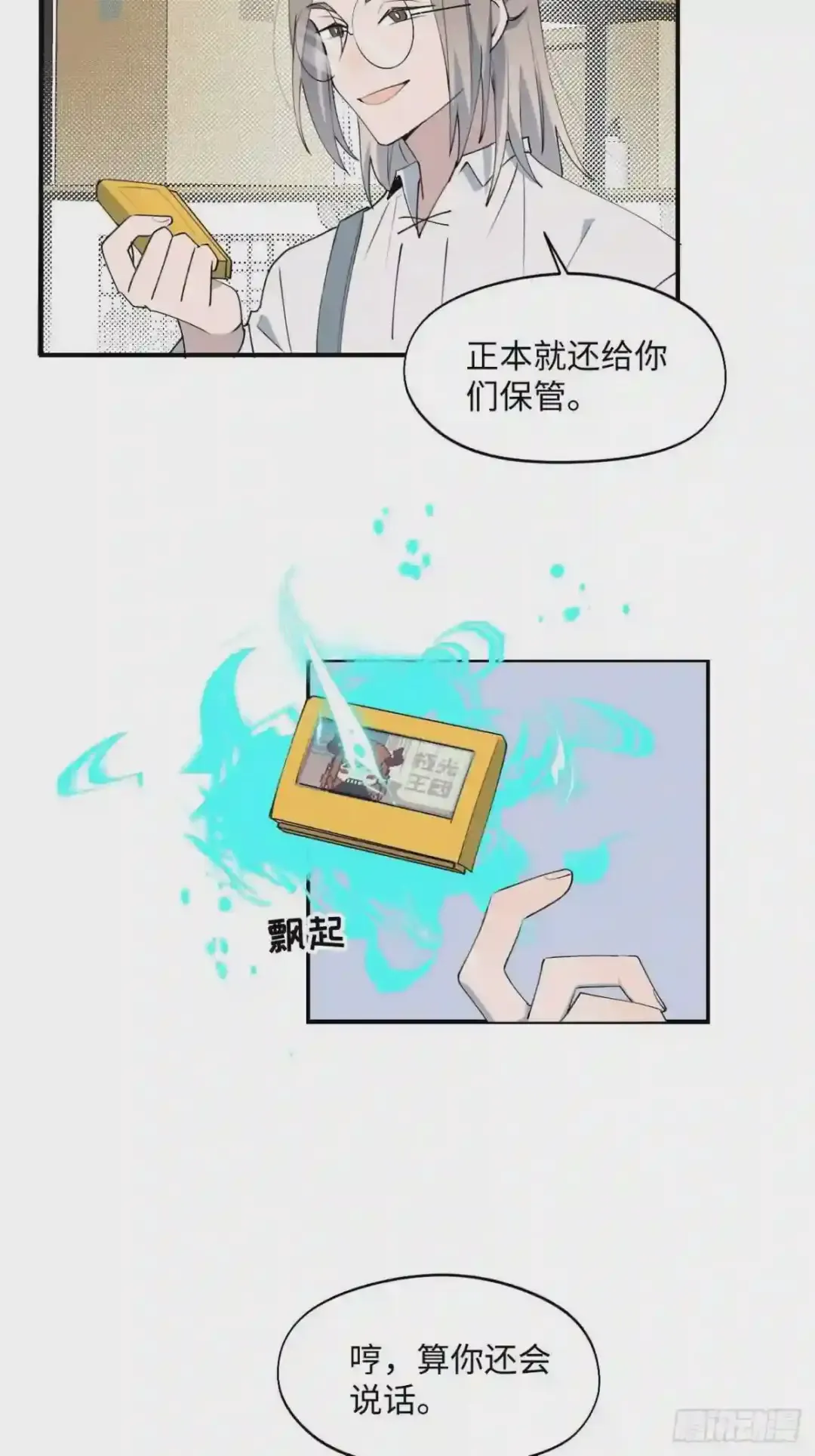第39页