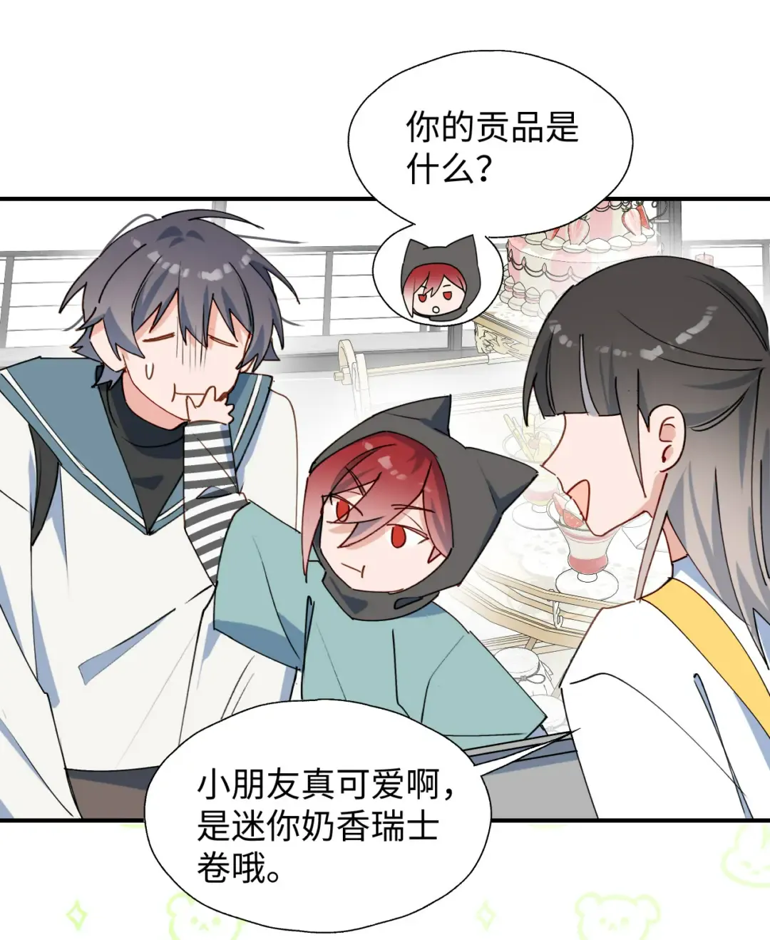 第32页