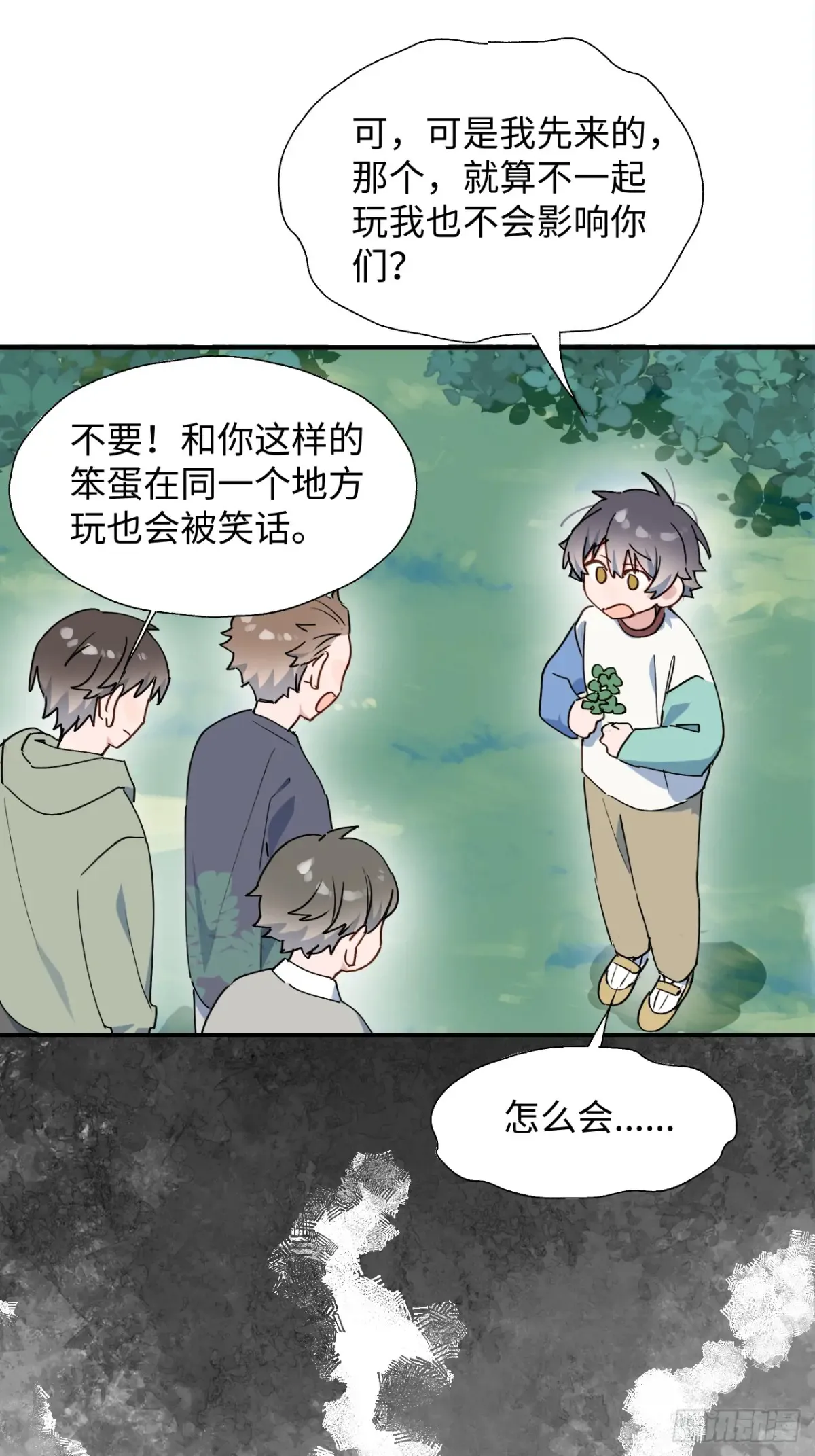 第43页