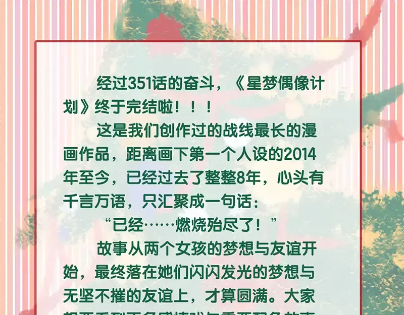 第176页