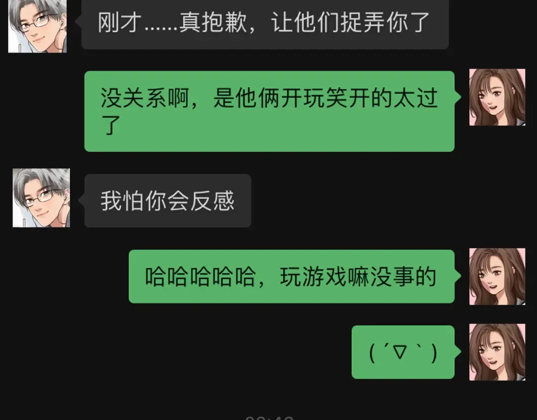 第63页