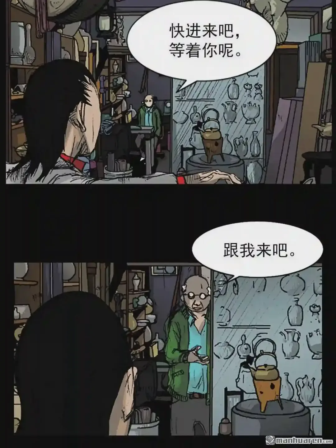 第37页