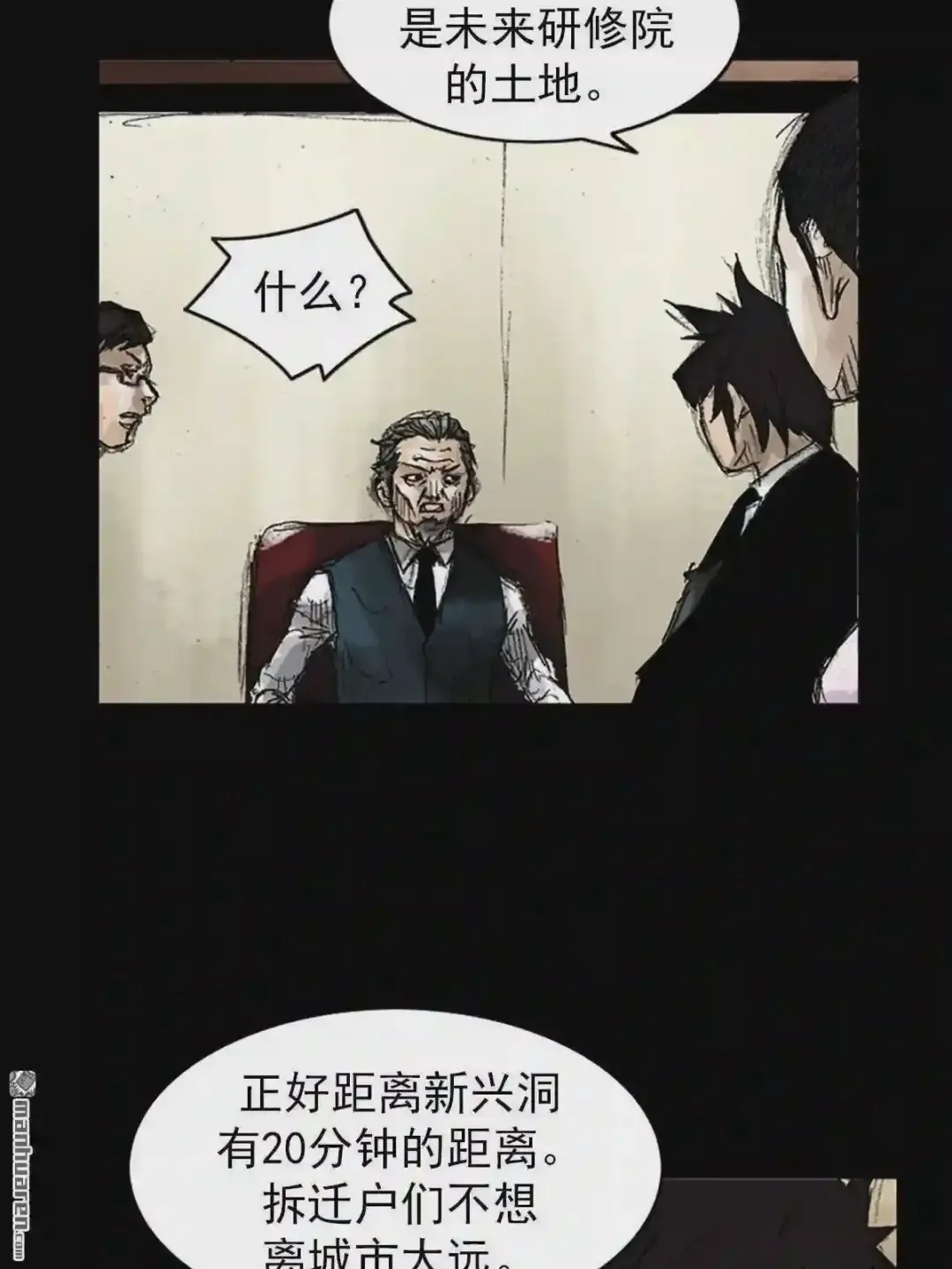 第32页