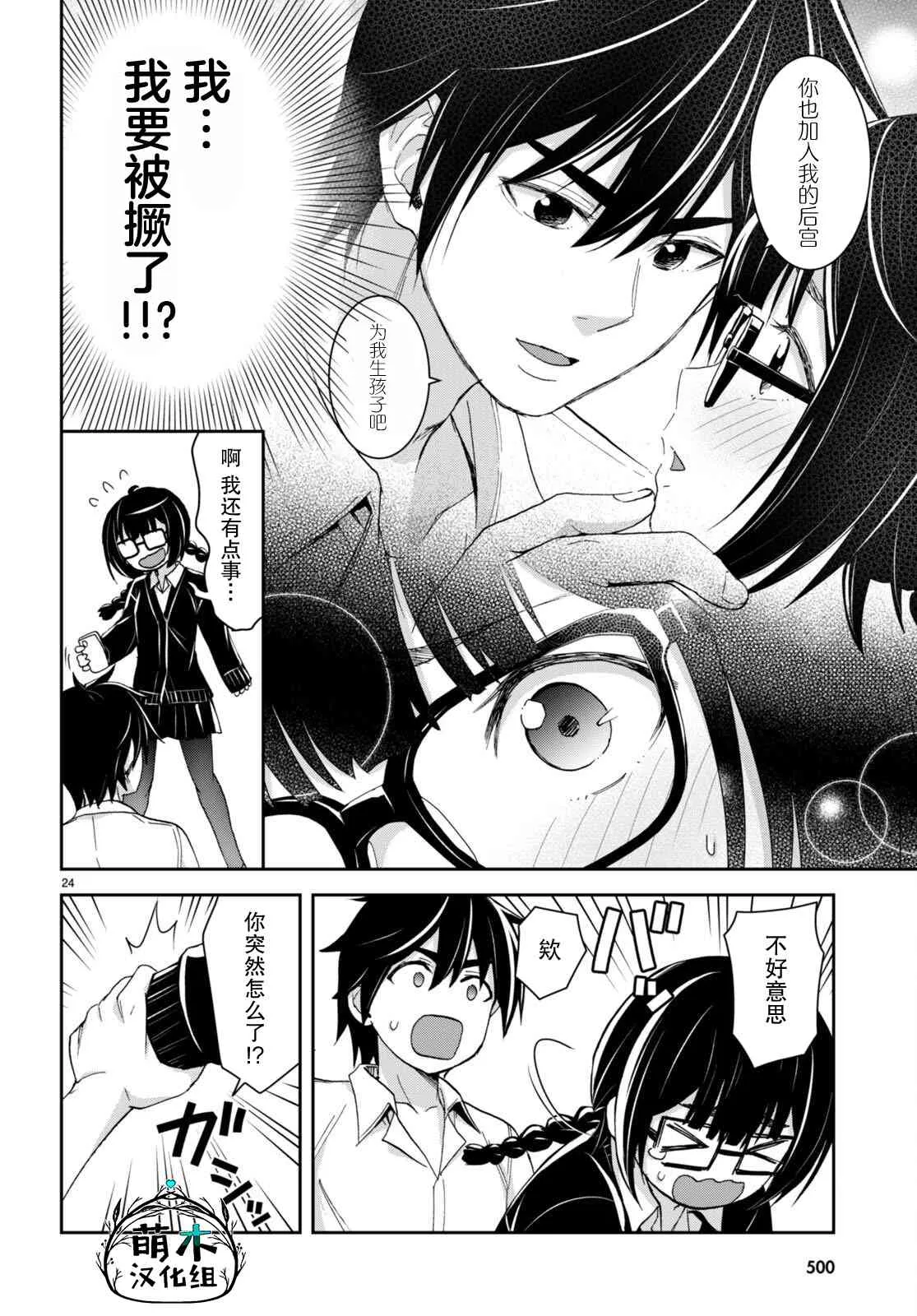 第24页