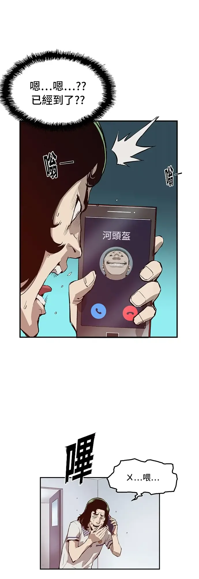 第50页