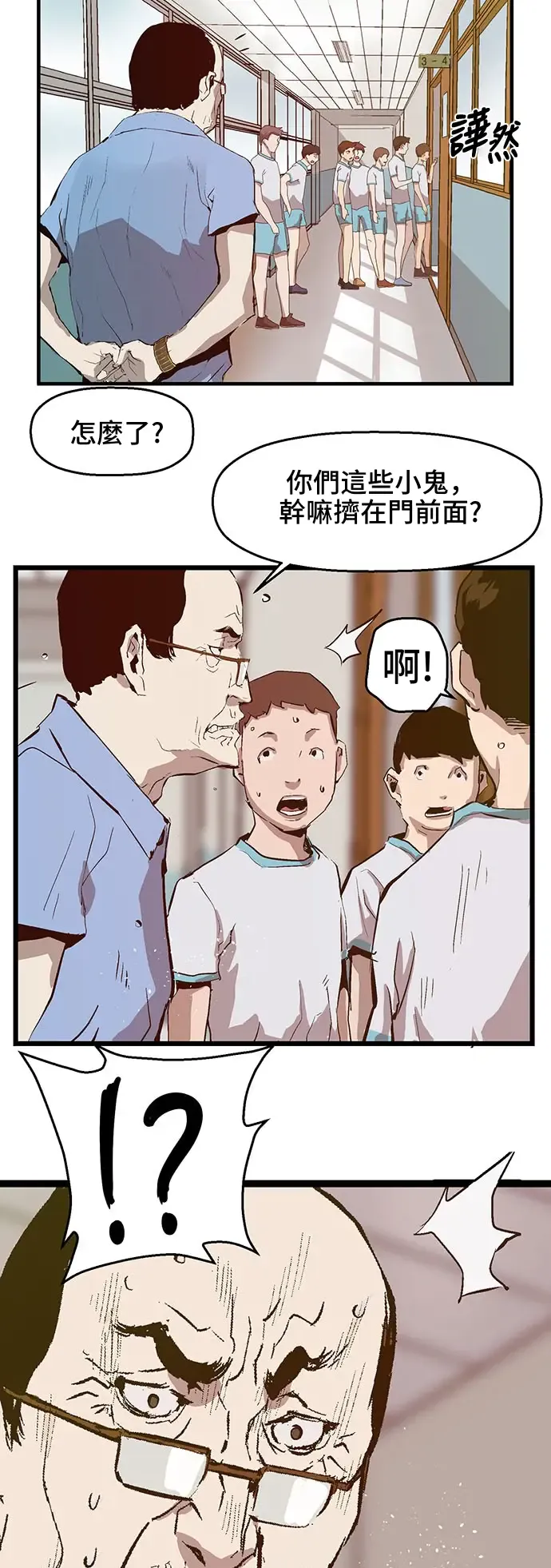 第54页