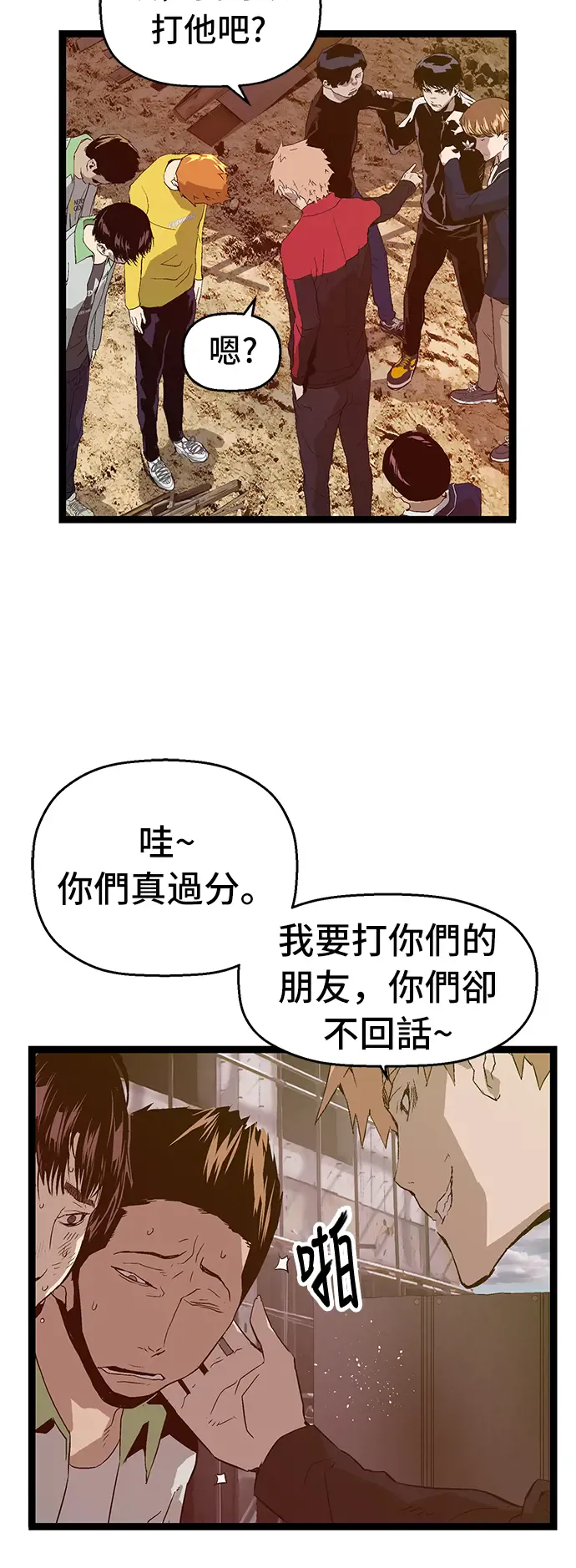 第63页