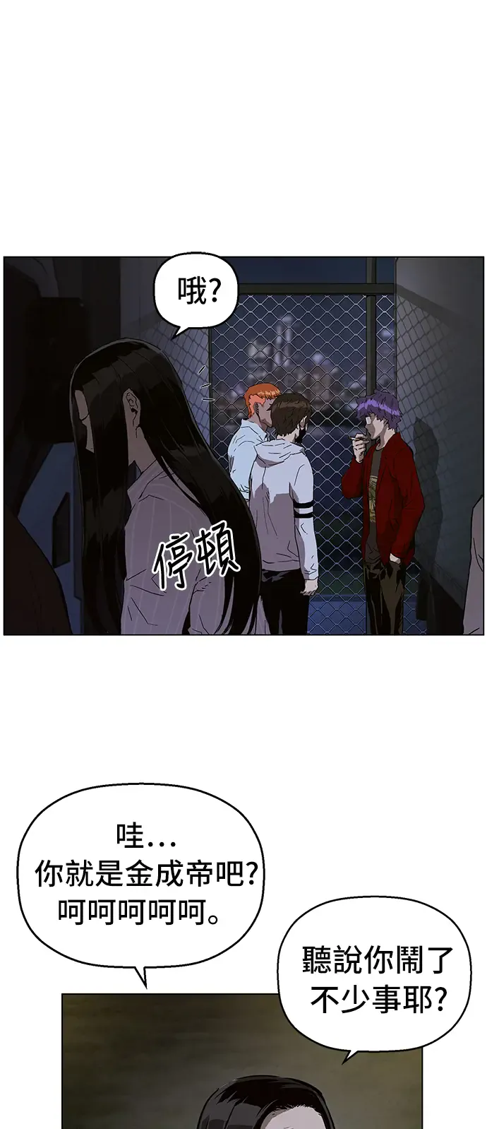 第77页