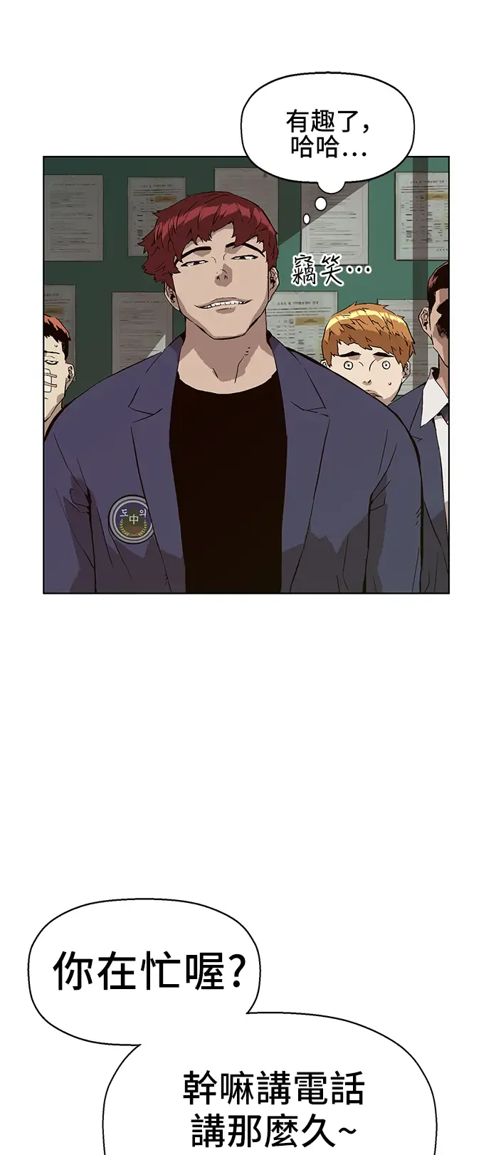 第93页