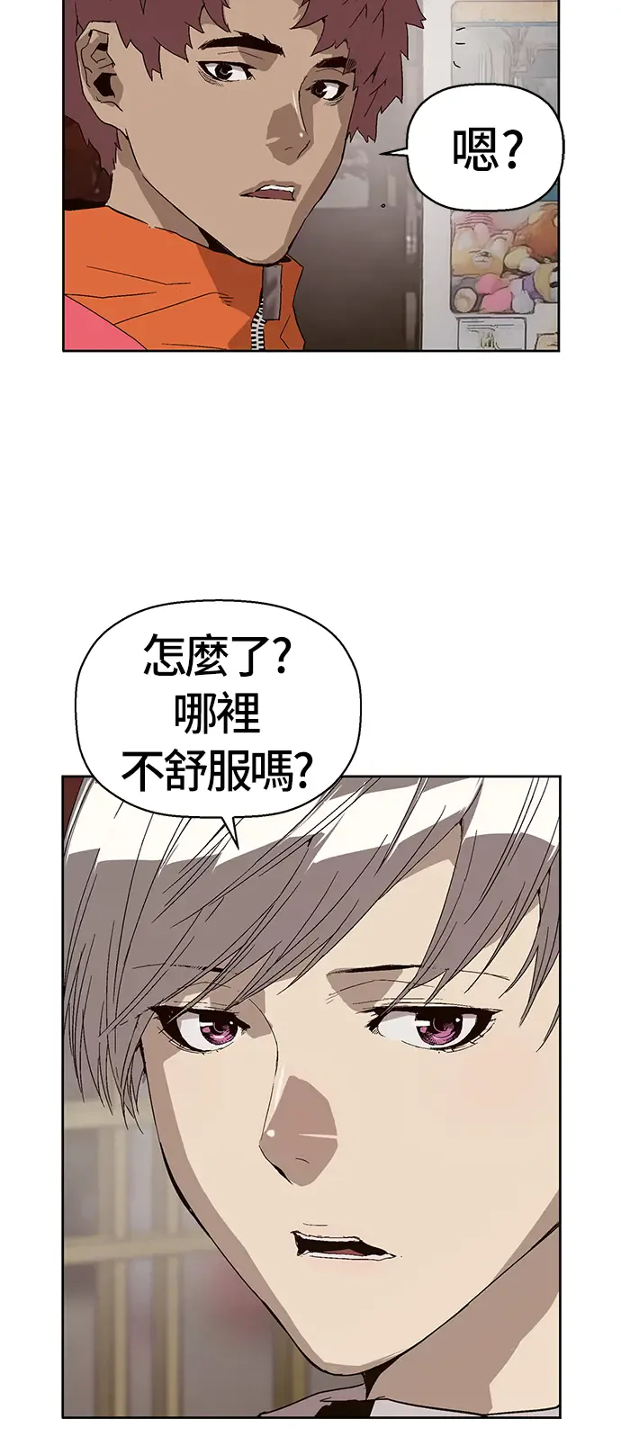 第87页