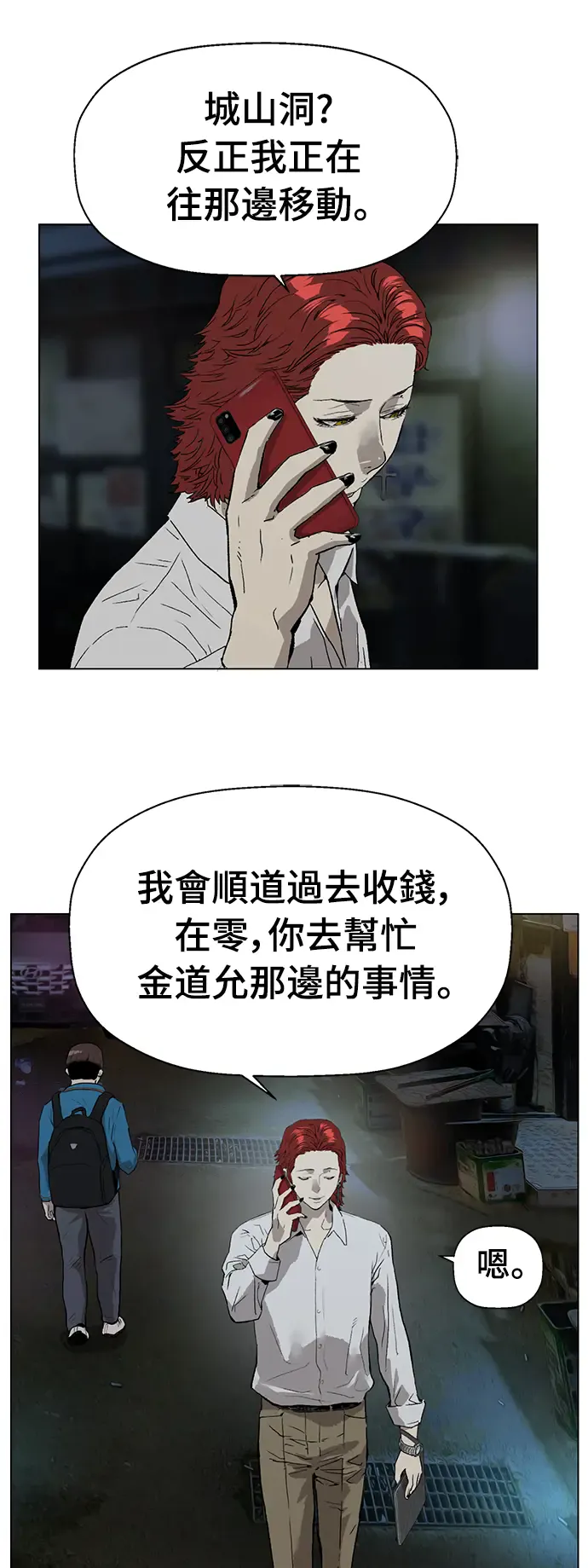 第57页