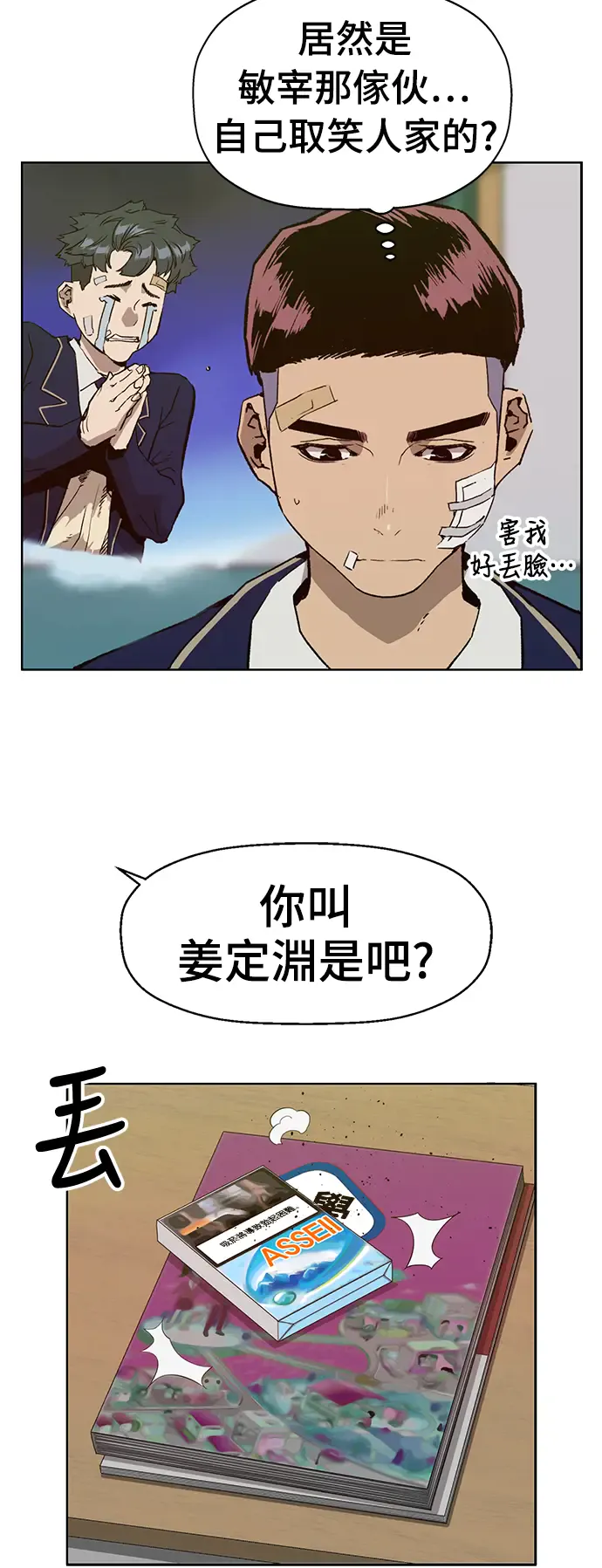 第40页