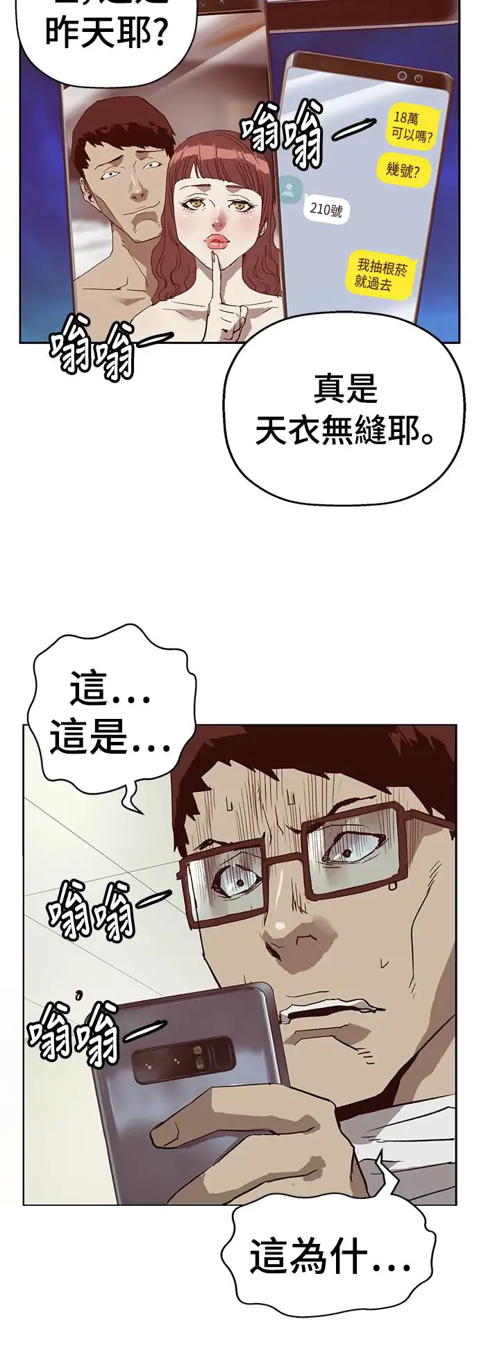 第71页