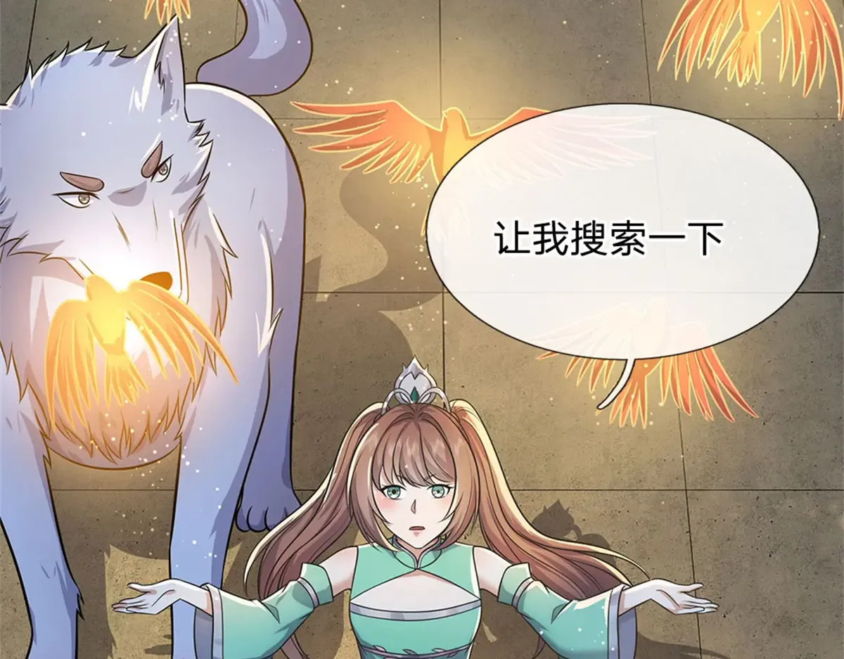 第58页