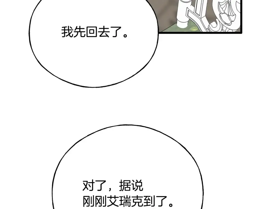 第208页