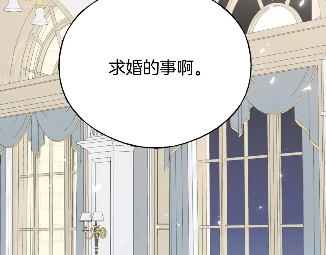 第207页