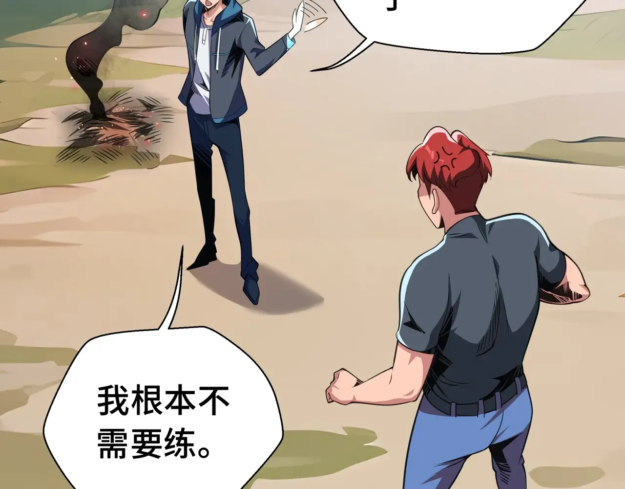第210页