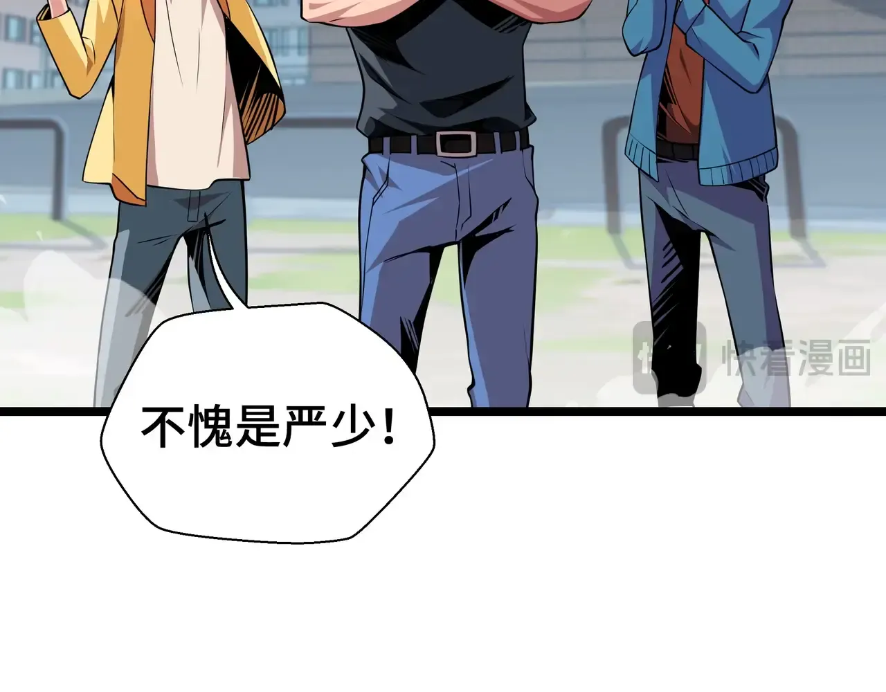 第197页