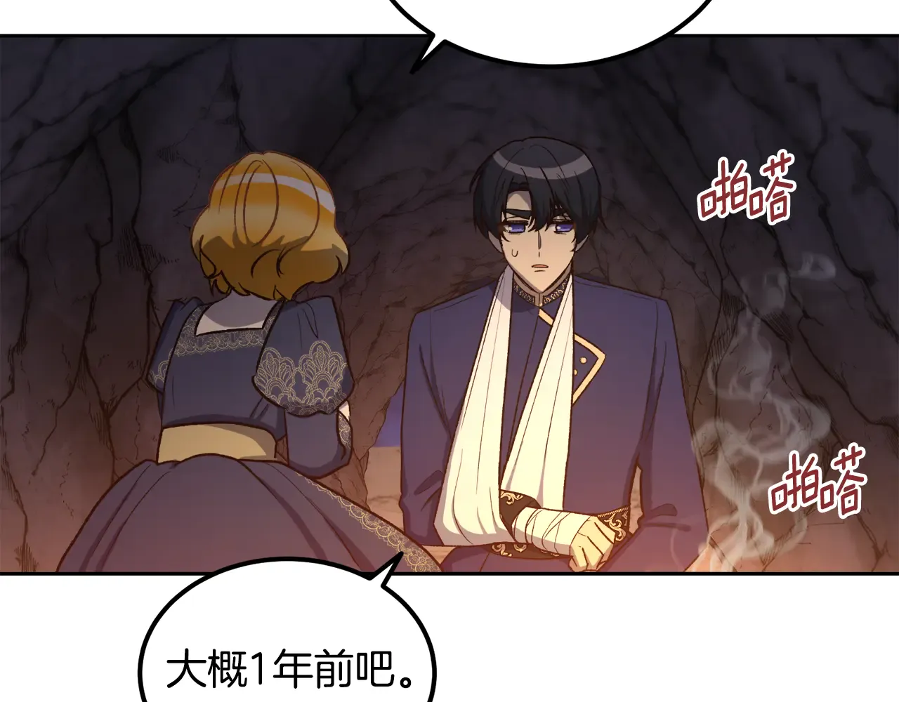 第103页
