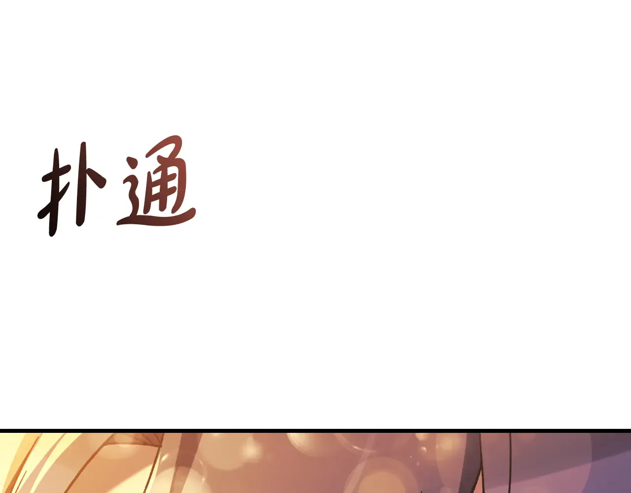 第222页