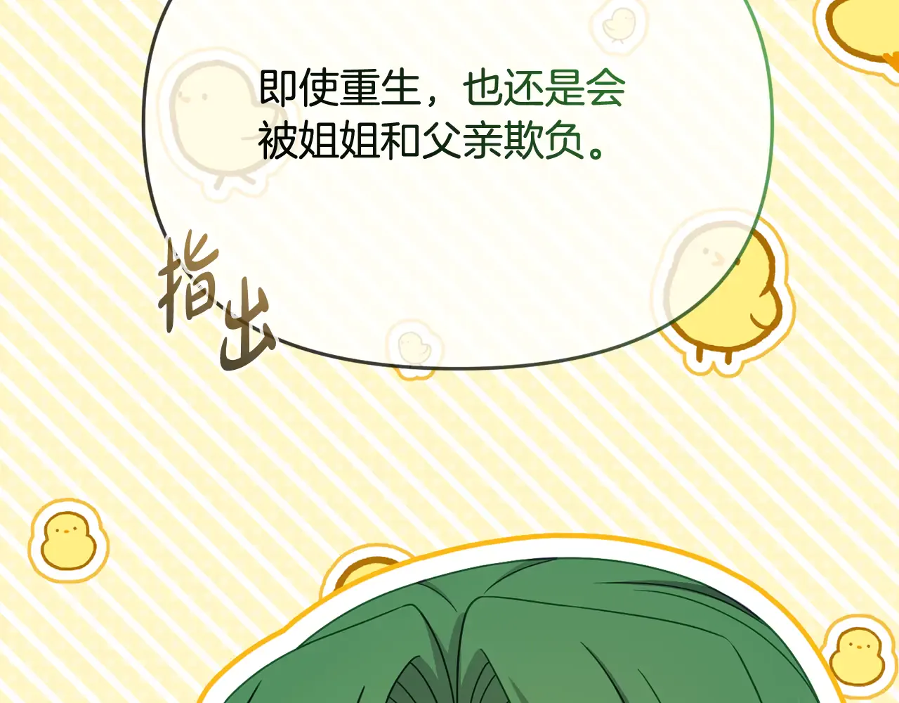 第181页