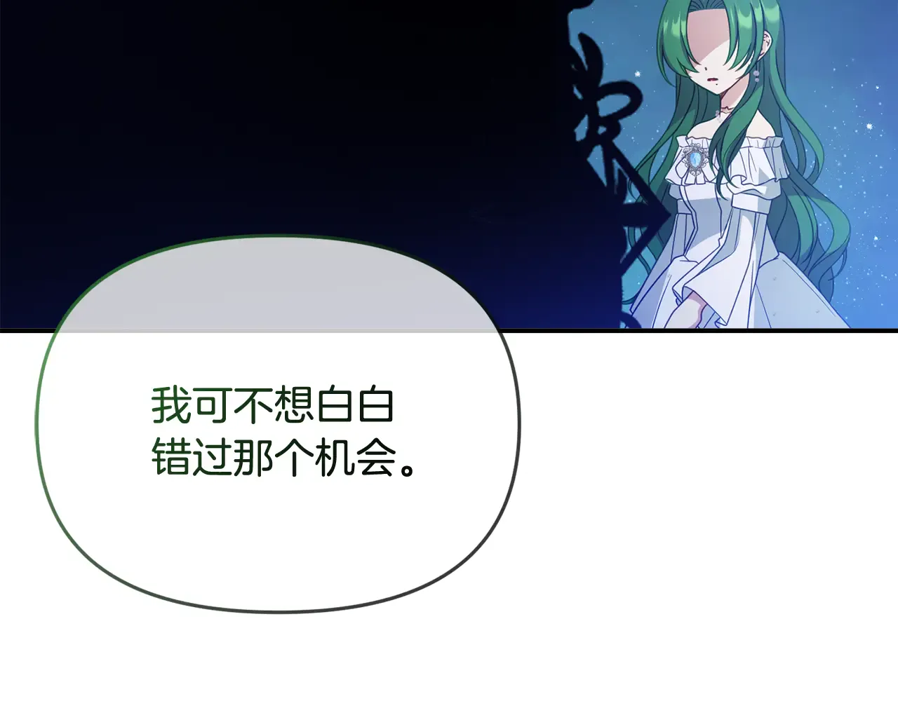 第197页