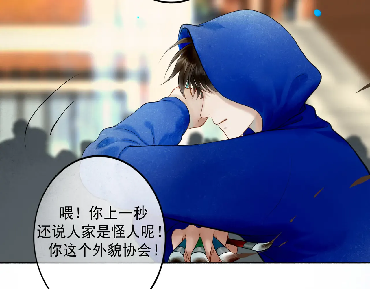 第76页