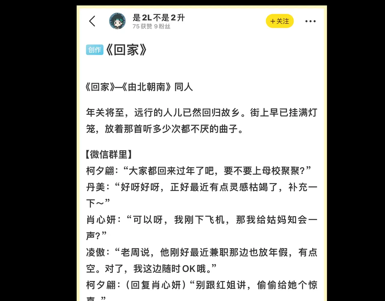 第132页