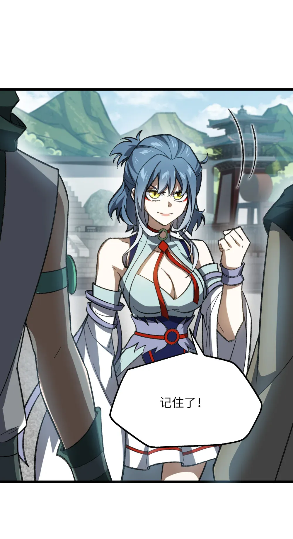 第51页