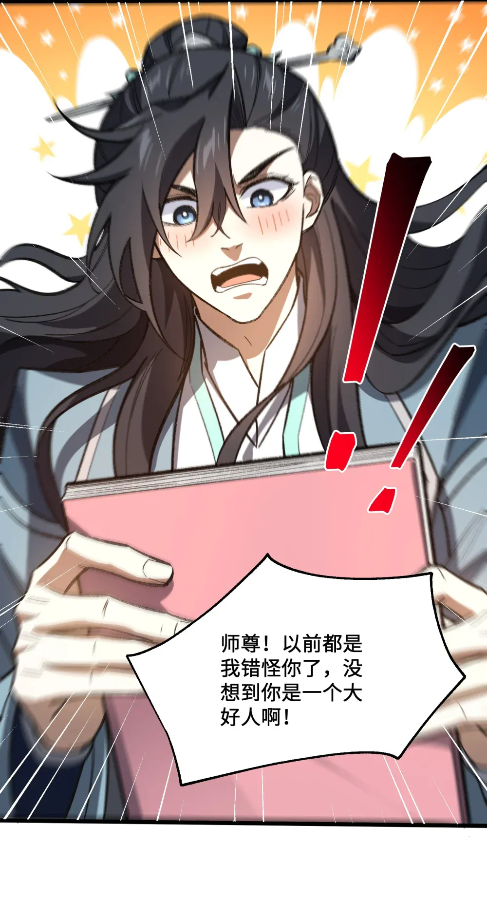 第54页