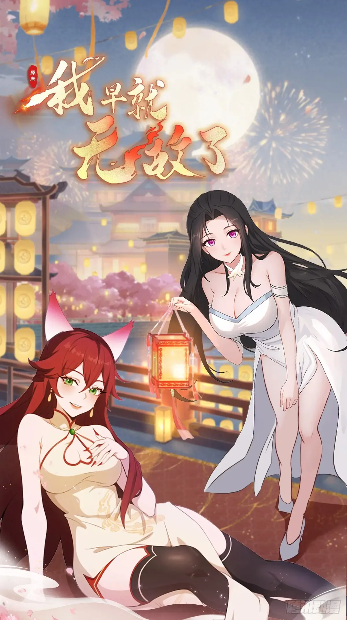 第53页