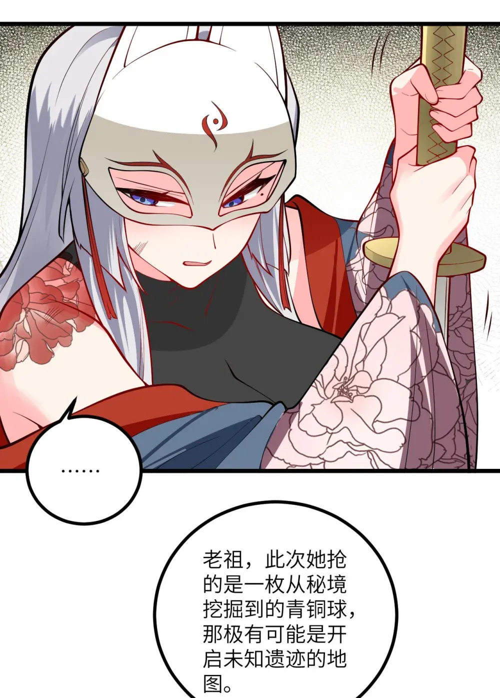 第35页