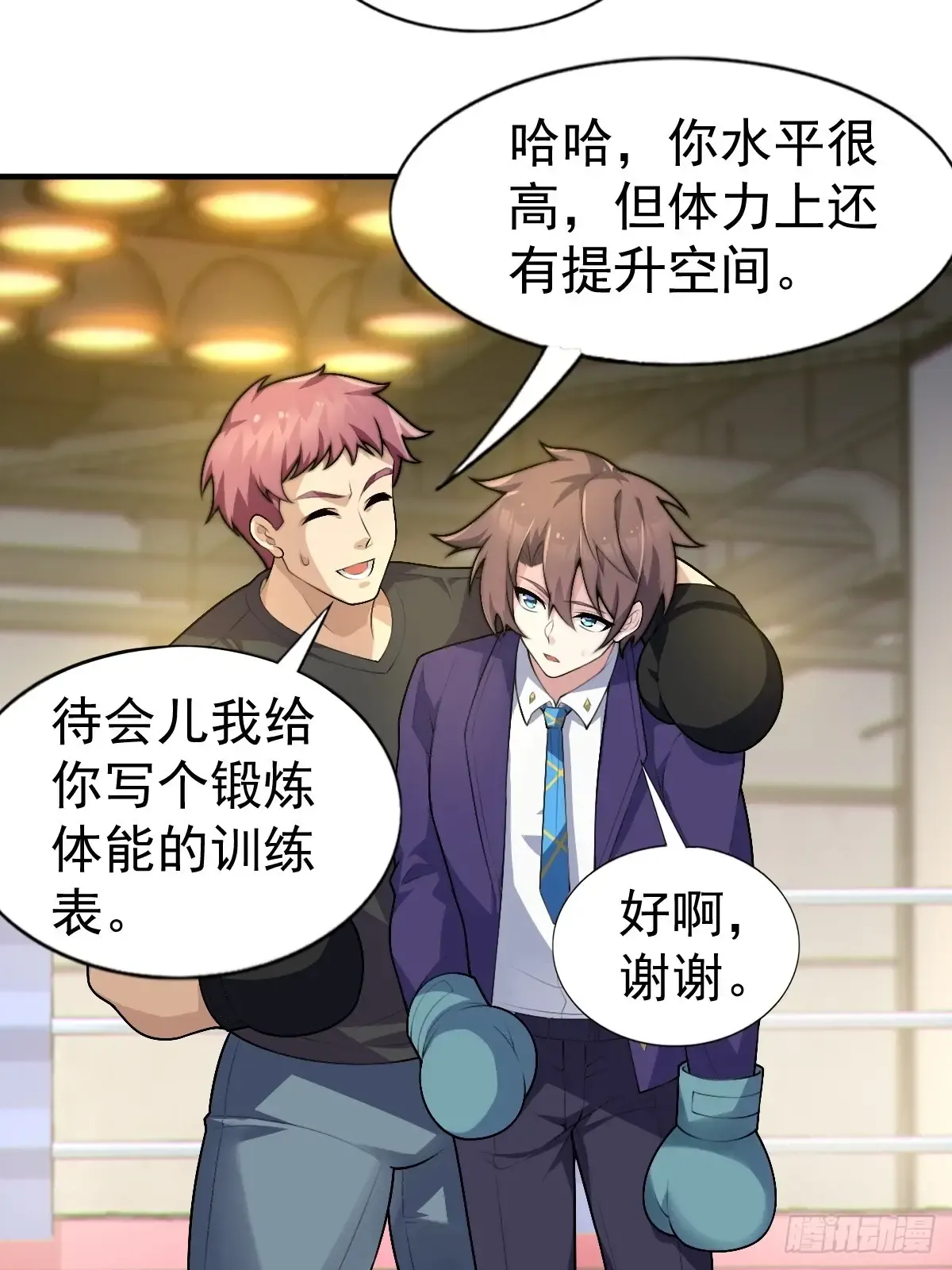 第35页