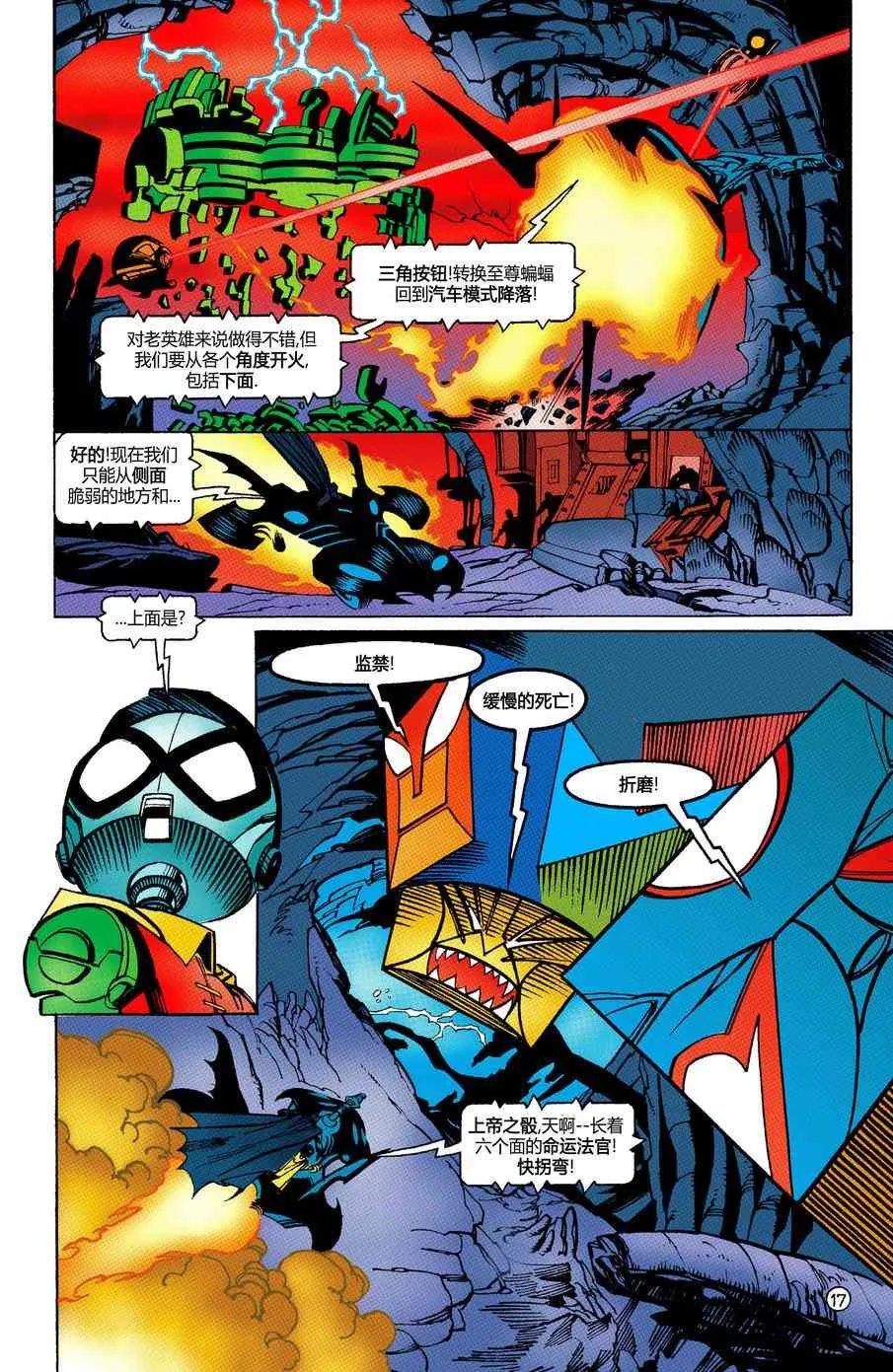 第18页