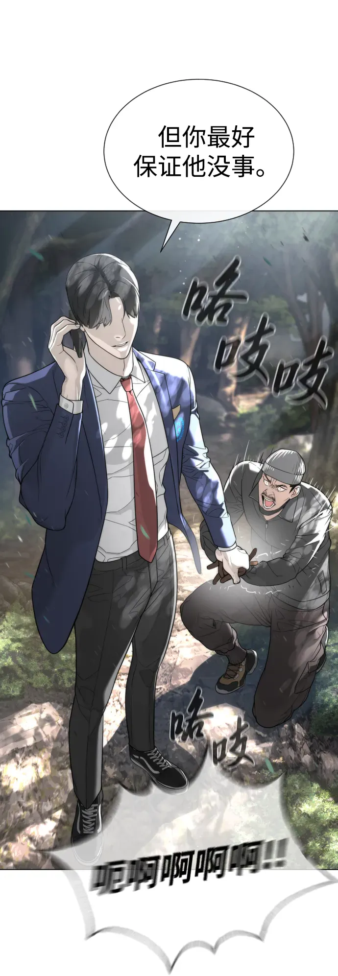 第145页