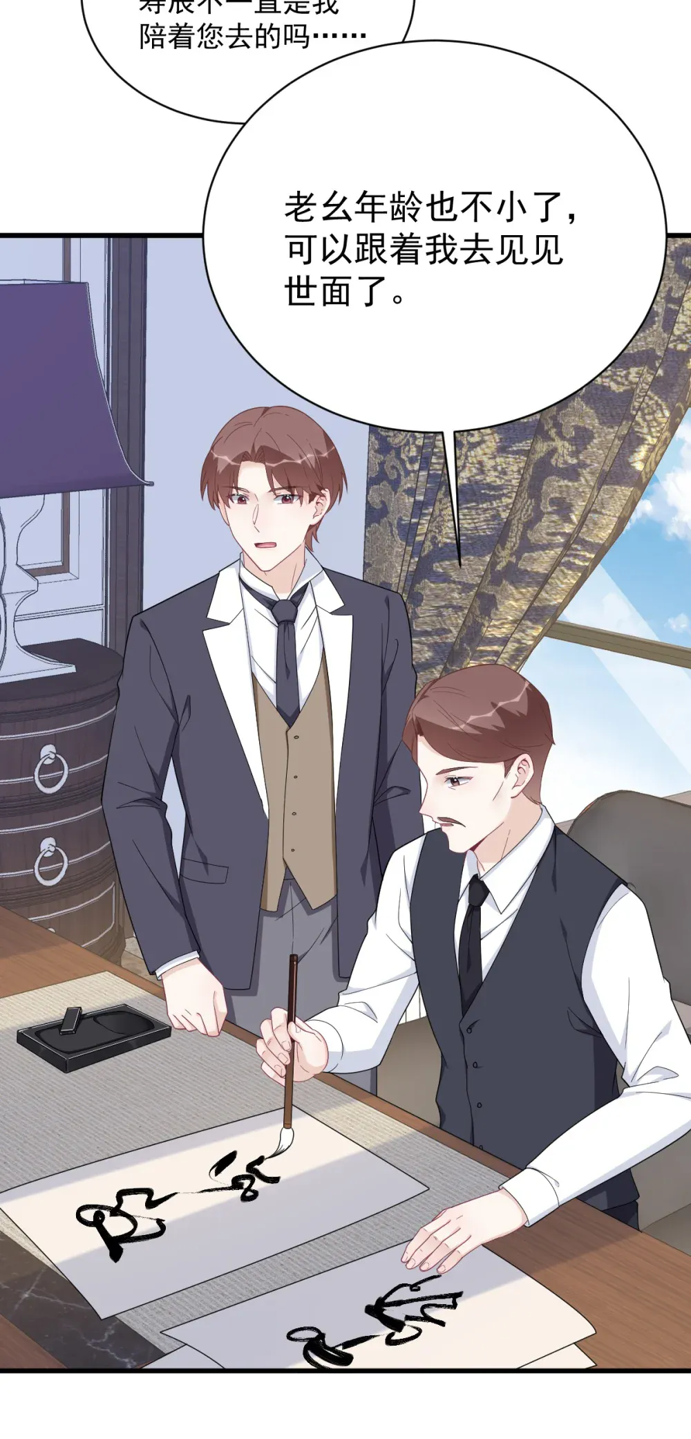 第26页