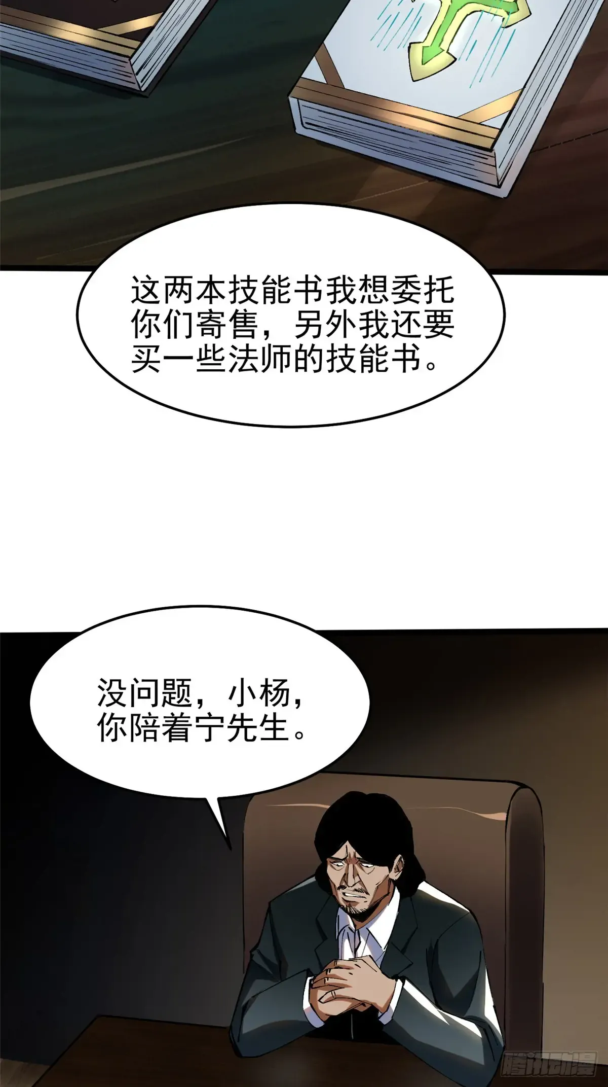 第70页