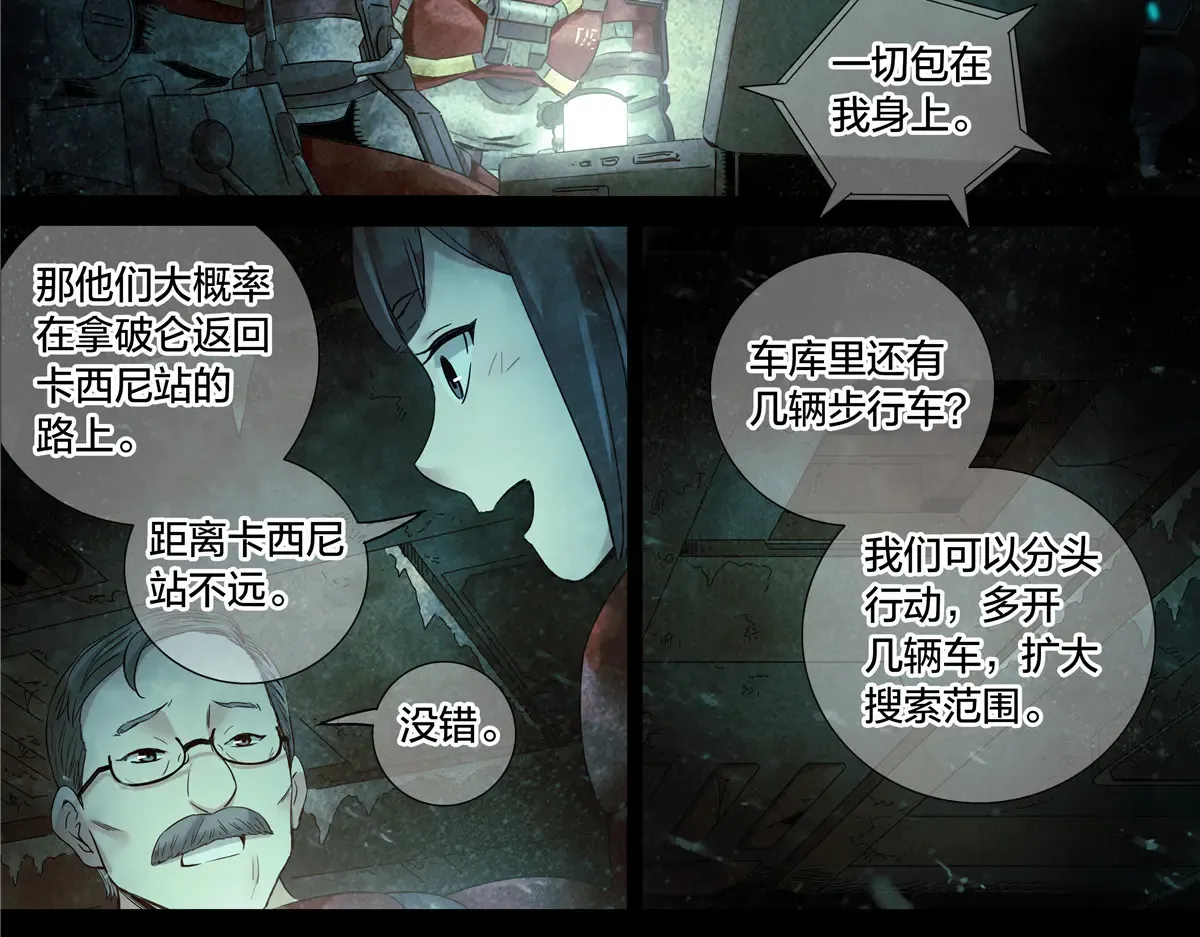 第44页