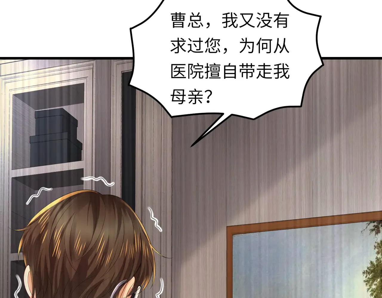 第81页