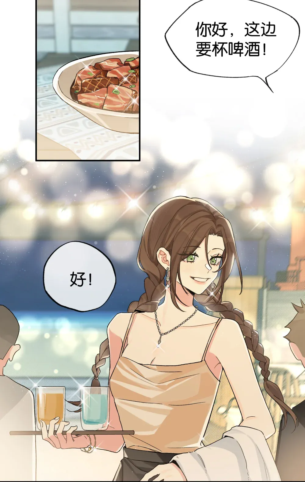 第52页
