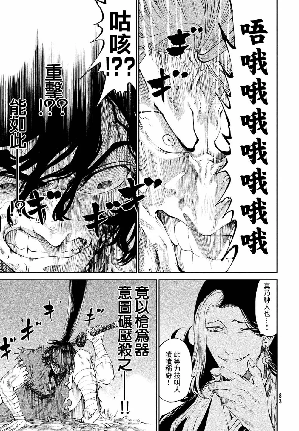 第34页