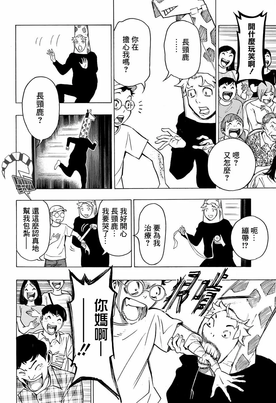 第39页