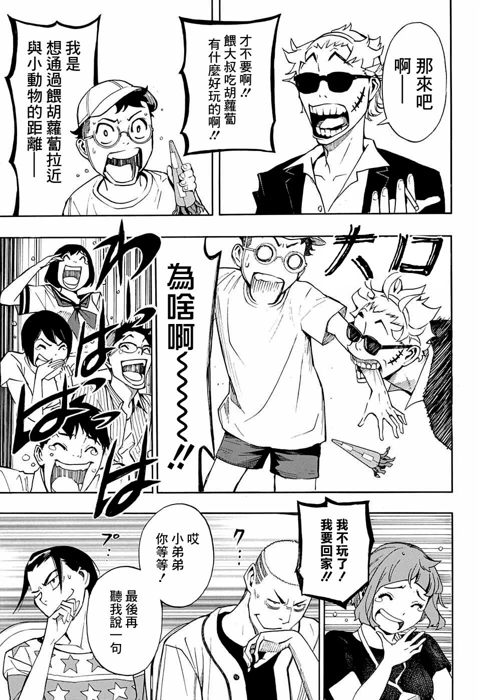 第42页