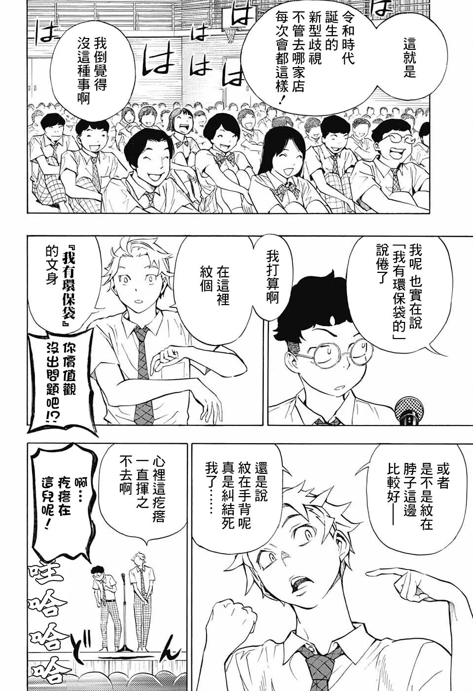 第46页