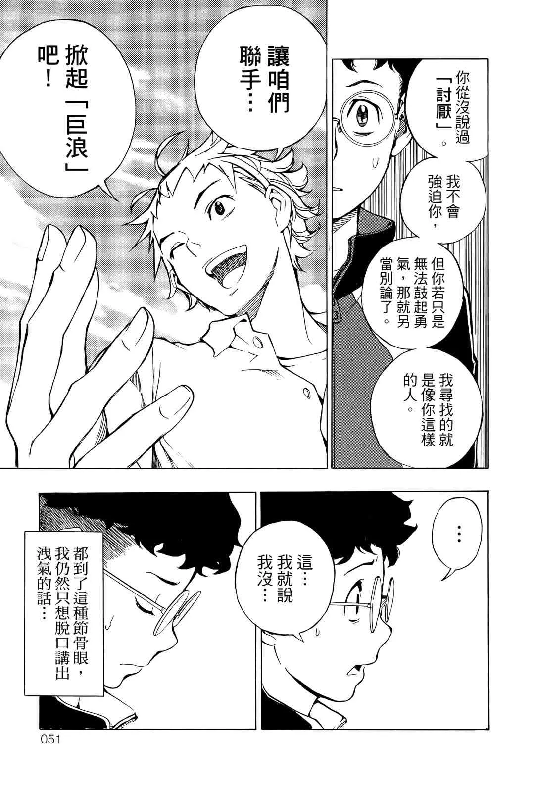 第54页