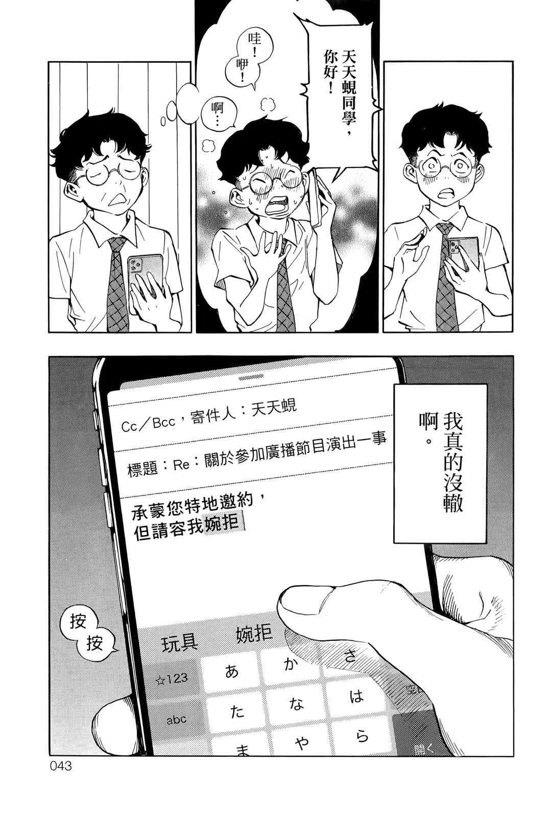 第46页