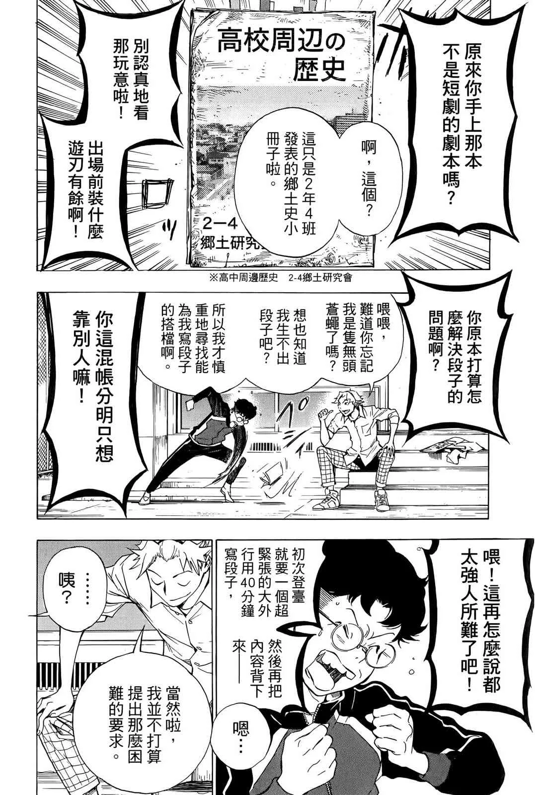 第59页