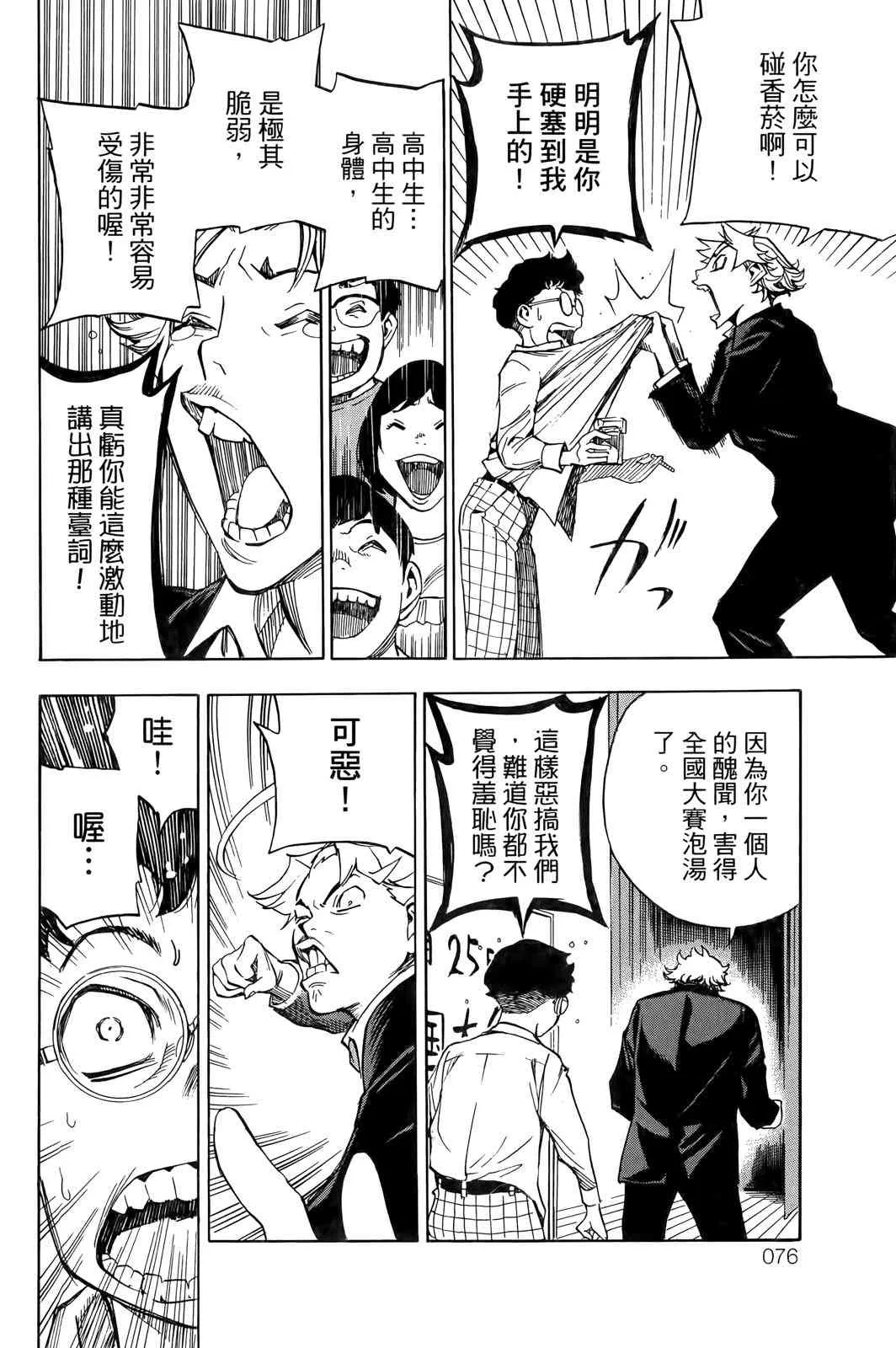 第79页