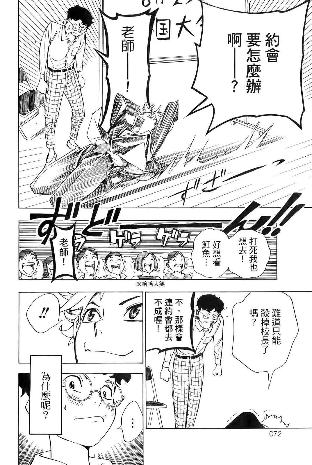 第75页