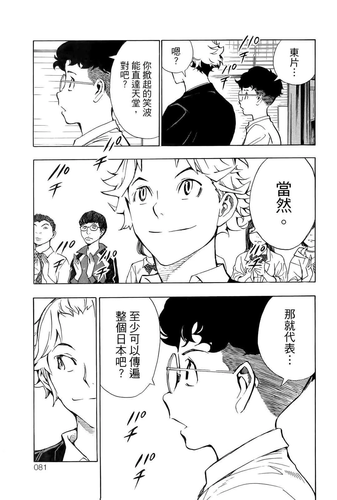 第84页